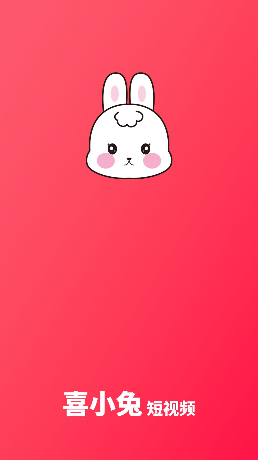 喜小兔app