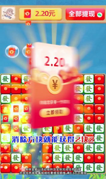 果园看看红包版下载安装