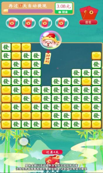 果园看看红包版下载安装