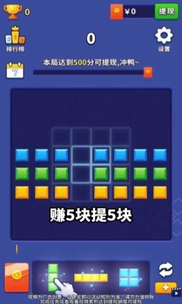 果园看看红包版下载安装