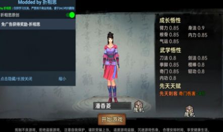 天下王权零氪神将官方版