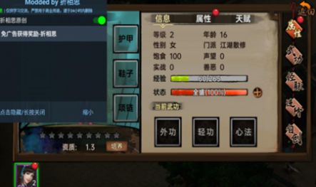 天下王权零氪神将官方版