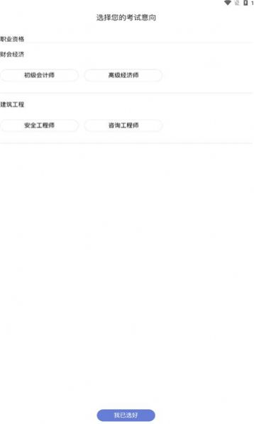 职上工程学堂