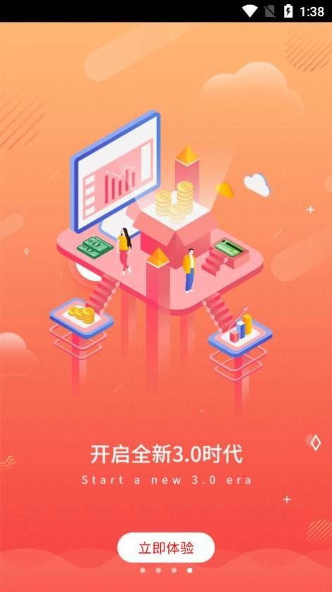 燕巢app