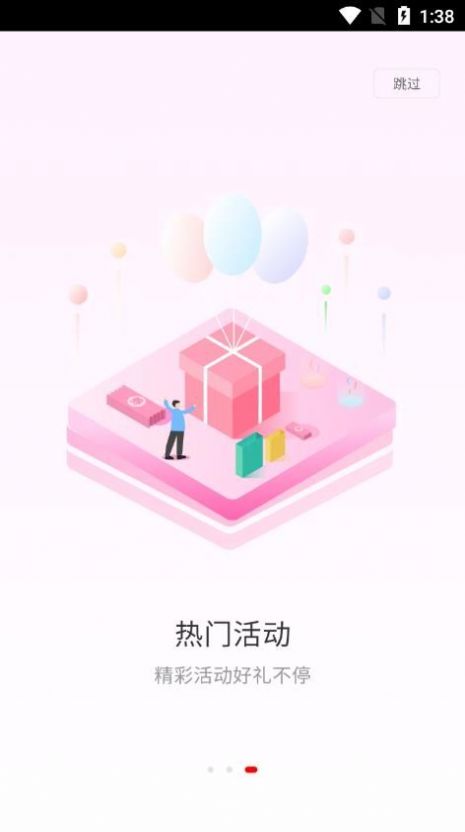 燕巢app