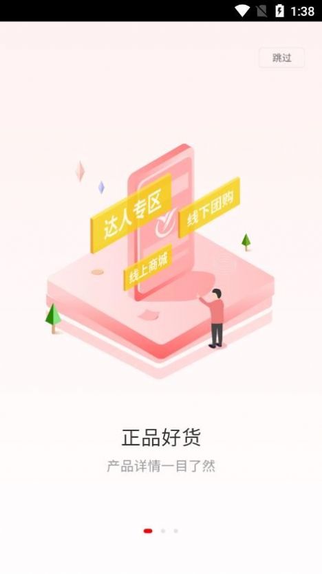 燕巢app