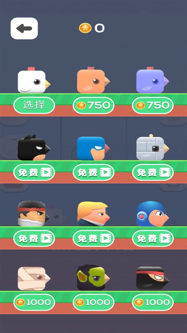 小鸟太空版游戏