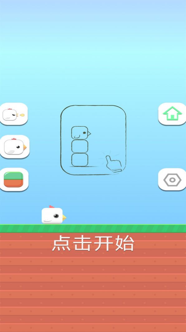 小鸟太空版游戏