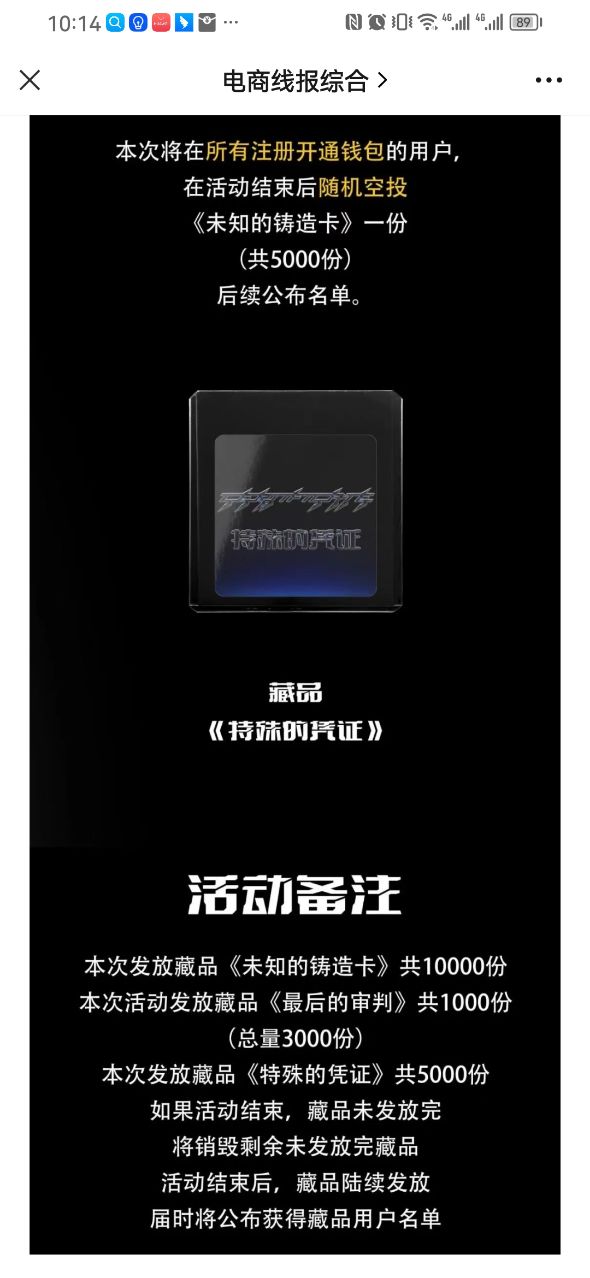 kiki数字宇宙app