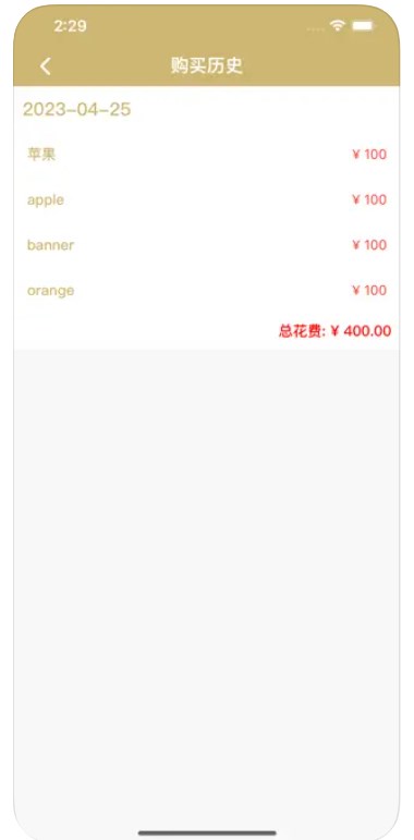 逛逛超市