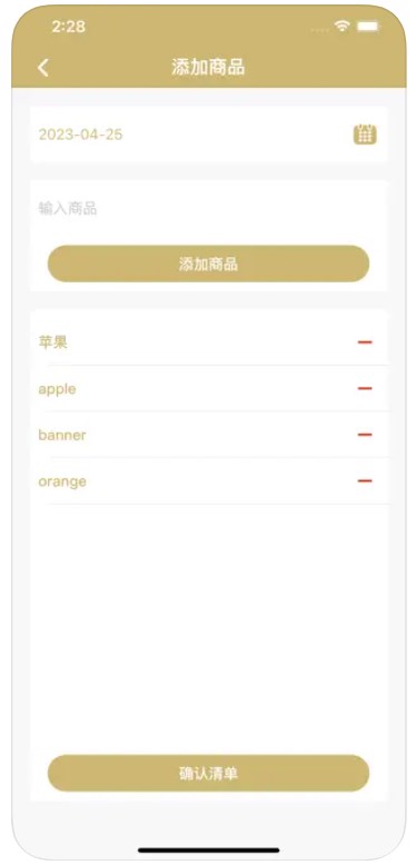 逛逛超市