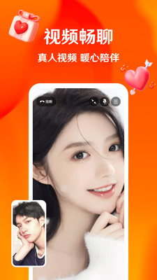 芳遇app