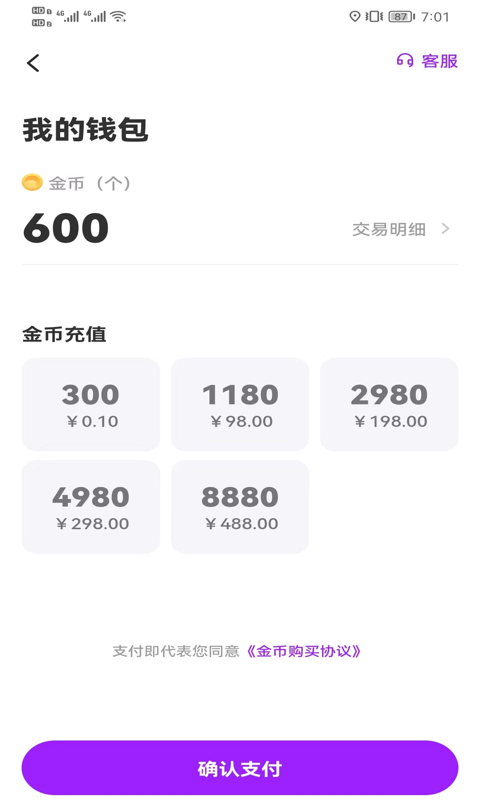 觅遇公园app