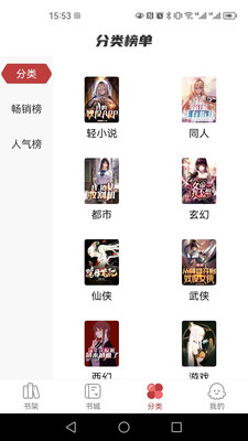 火文小说