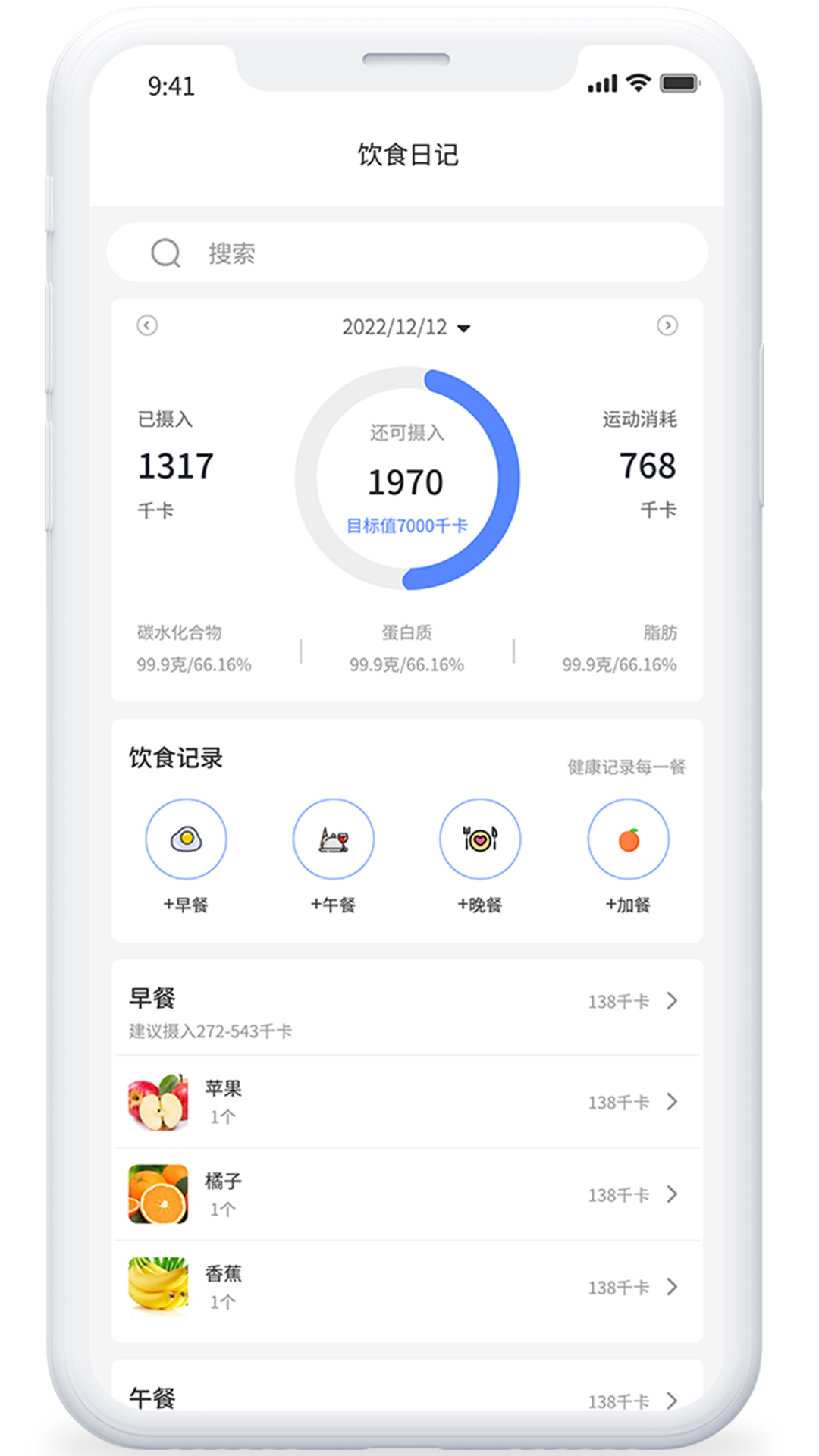iLive软件
