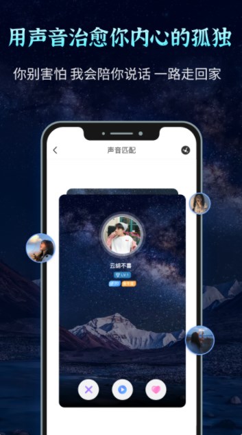 声愈