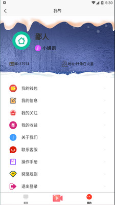 语晨夜话