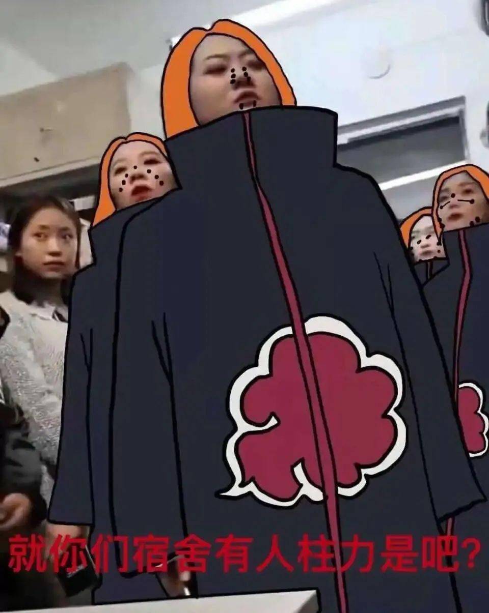 美玉学姐表情包