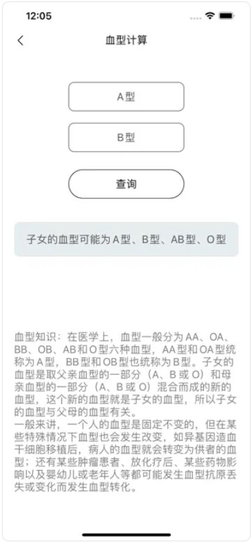 便捷点击器