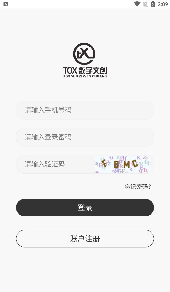 TOX文创