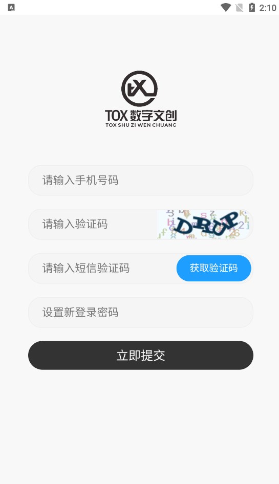 TOX文创