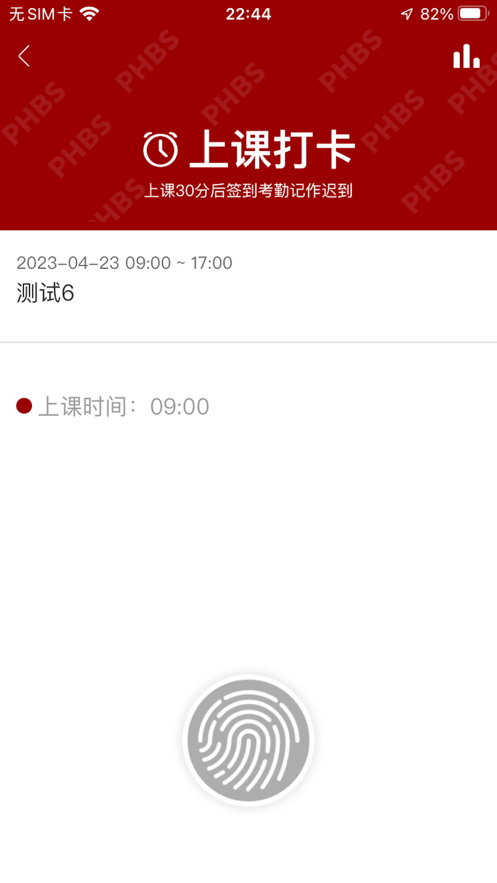北京大学汇丰商学院官方版