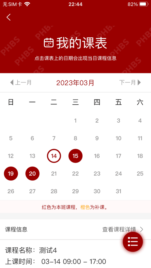 北京大学汇丰商学院官方版
