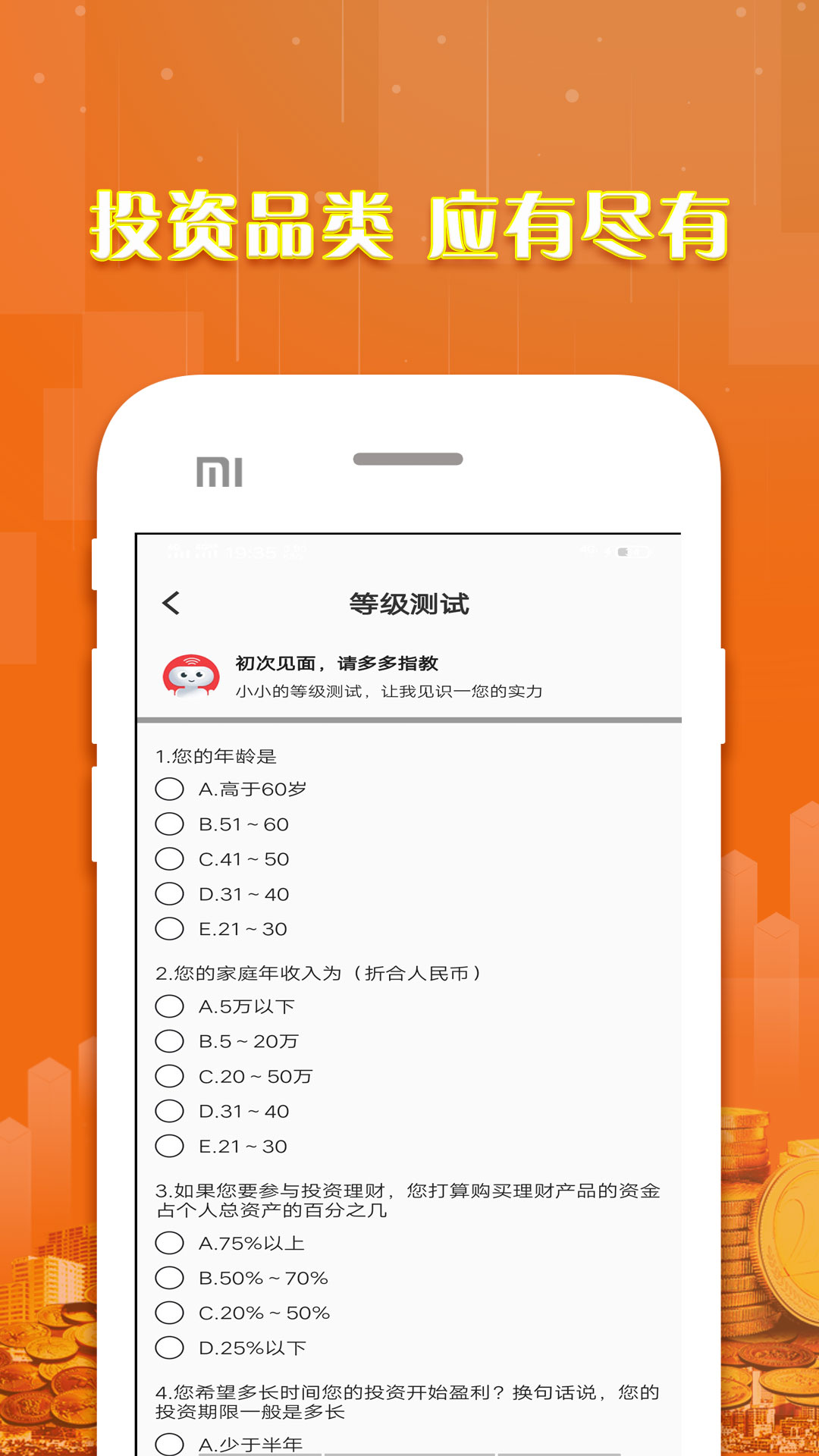 原油