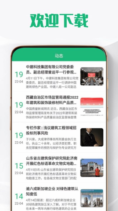 盛联泰和