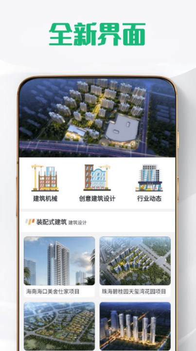盛联泰和