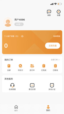社区食堂