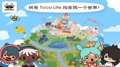 托卡世界篮球屋2022