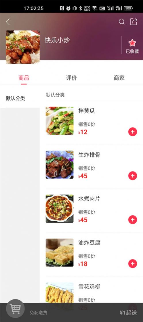 网上彰武