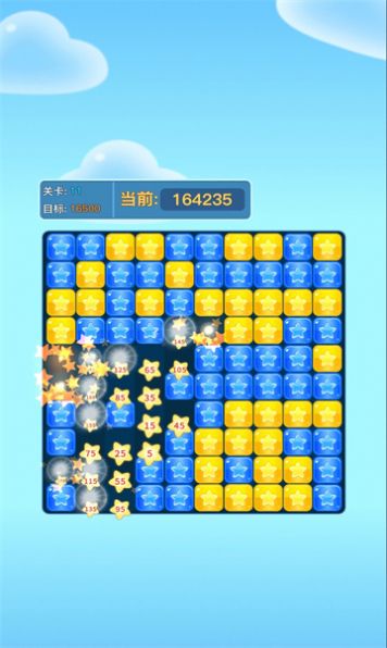 时光消消乐红包版