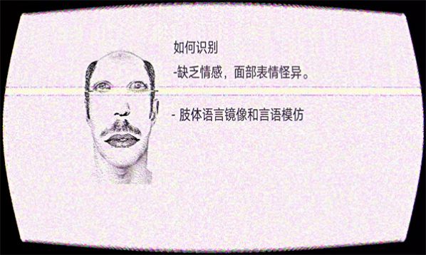 人生全靠演伪人测试下载安装