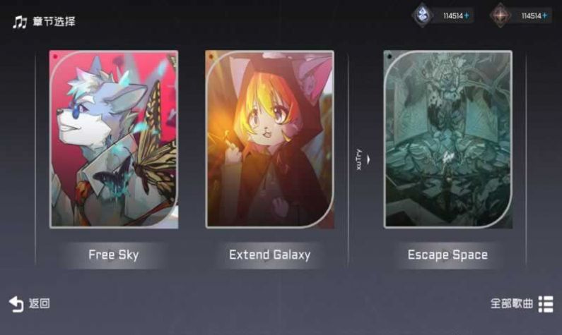 xutry中文版