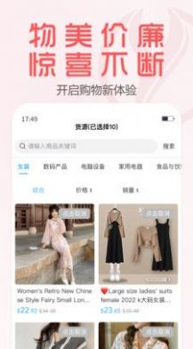 YiGou软件