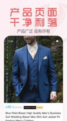 YiGou软件