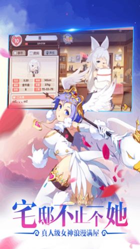 咱们穿越吧妖灵传官方版