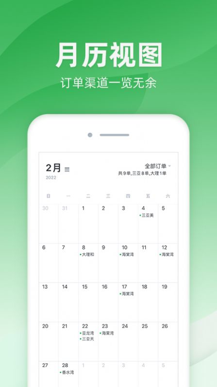 司马