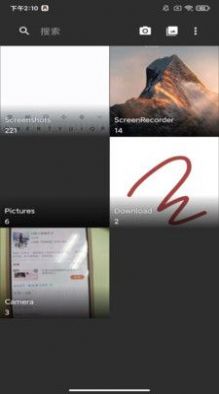 去天净绿app