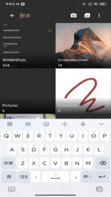 去天净绿app