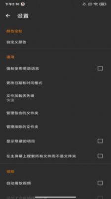 去天净绿app