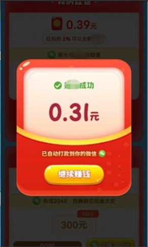 球球俱乐部游戏