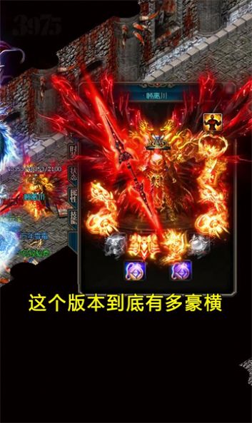 岁月170官方版