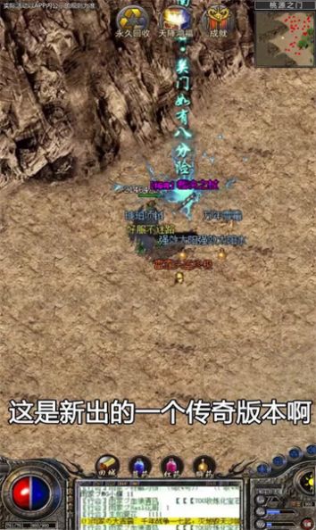 岁月170官方版