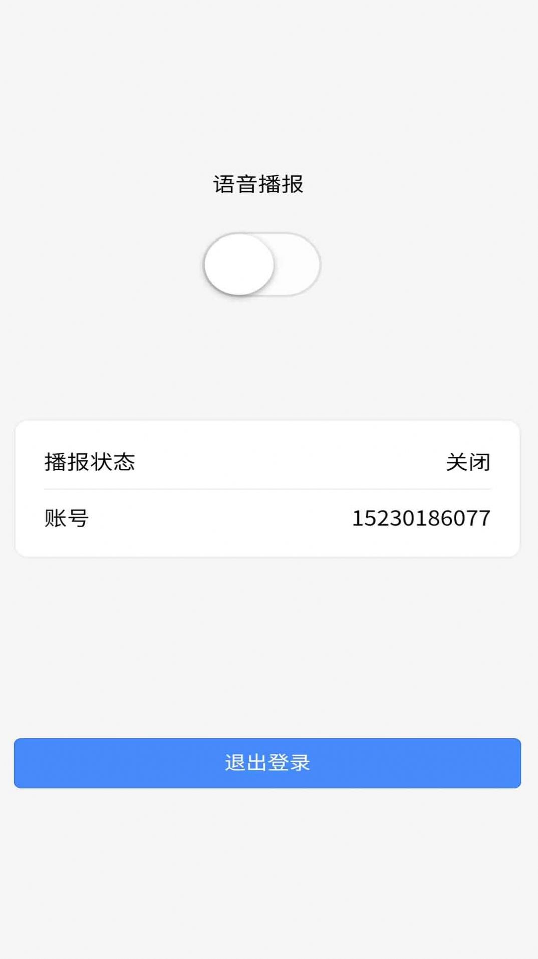 洗美养车
