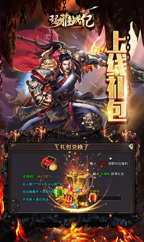 玛雅战纪超变攻速迷失官方版