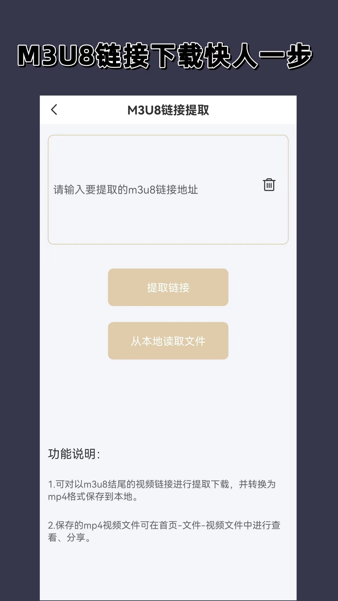 视频音频格式转换器大师app