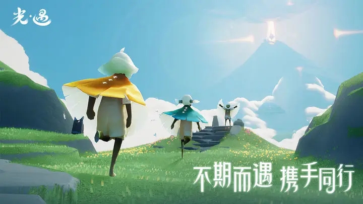 光遇奇妙之旅夜行季版本